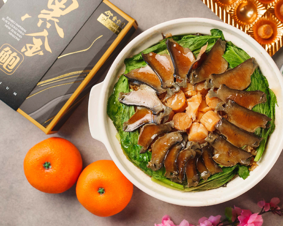 Eight Treasure Abalone Mushroom Claypot Rice